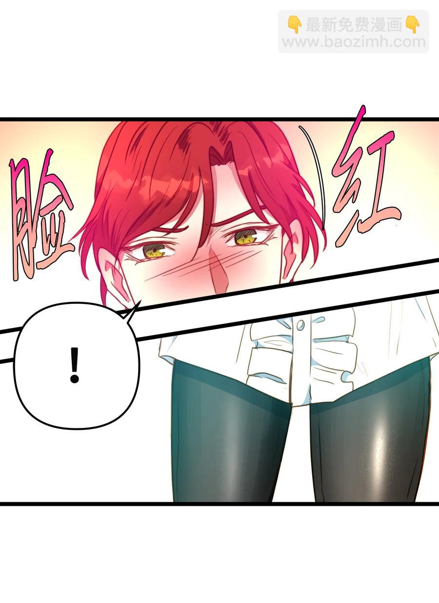 46 心潮起伏(1/2)-第46话