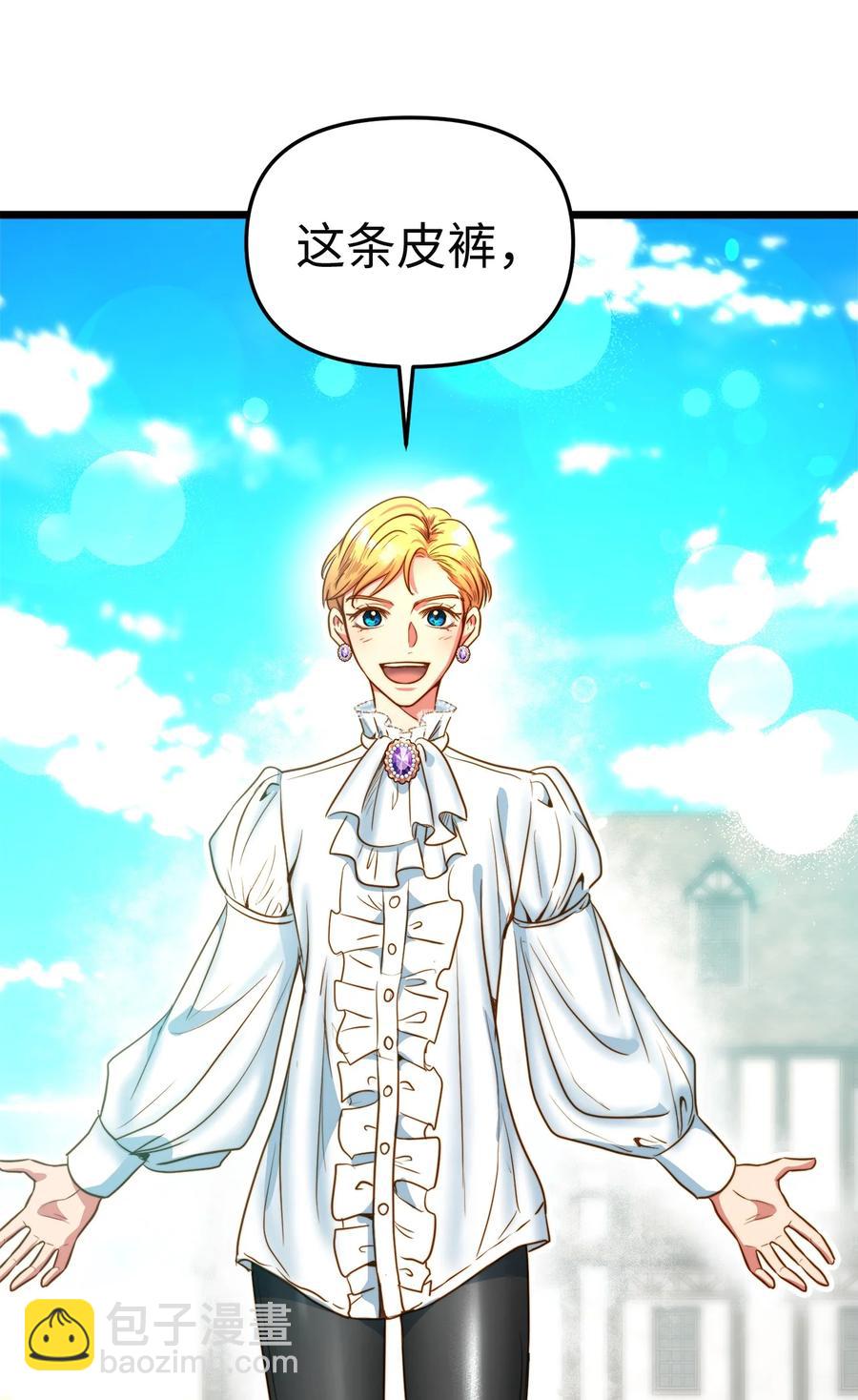 46 心潮起伏(1/2)-第46话