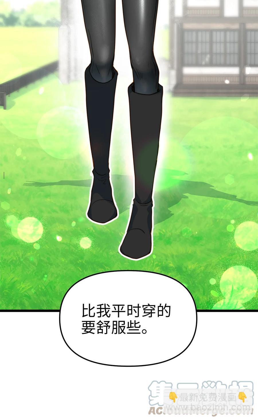 46 心潮起伏(1/2)-第46话