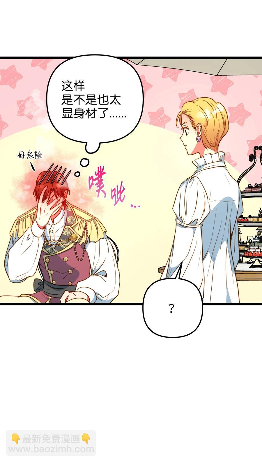 46 心潮起伏(1/2)-第46话