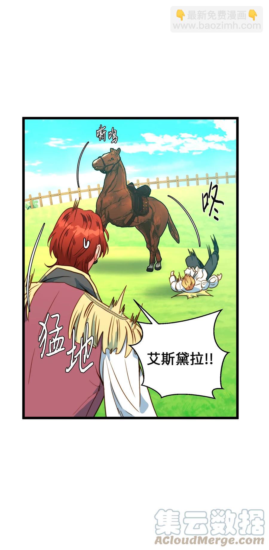 46 心潮起伏(1/2)-第46话