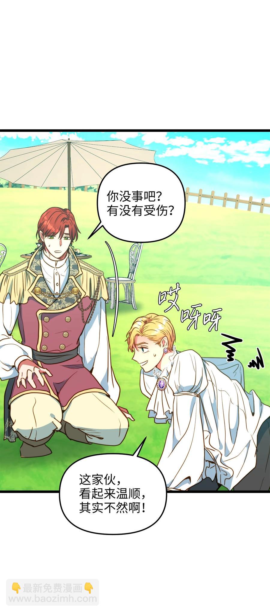 46 心潮起伏(1/2)-第46话