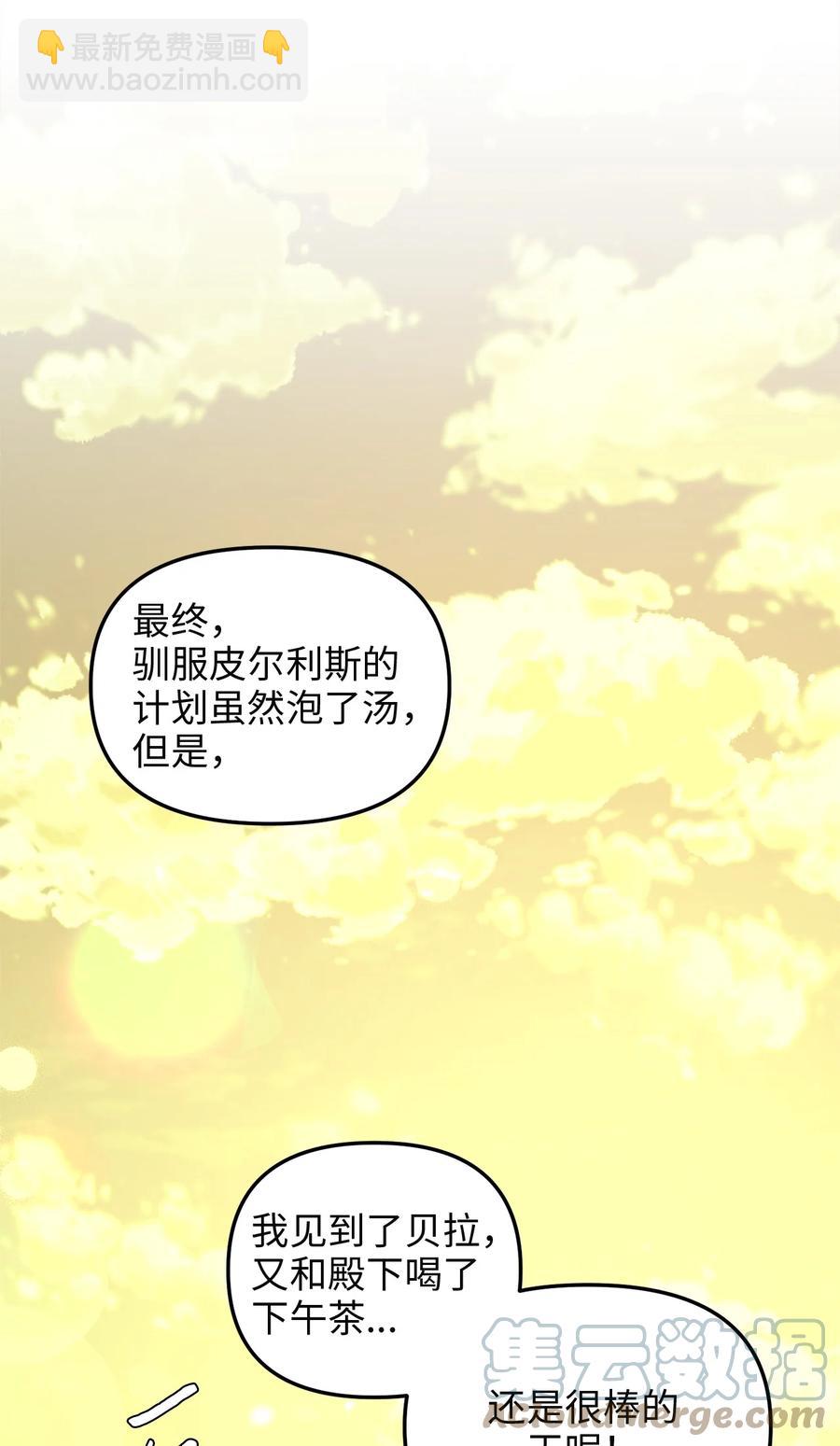 46 心潮起伏(1/2)-第46话