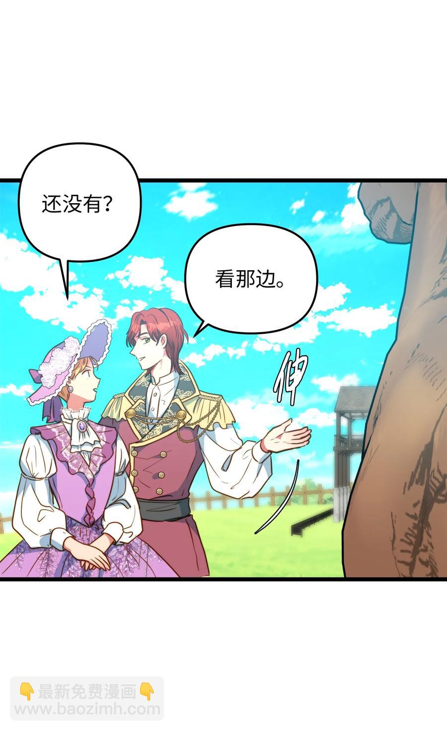 46 心潮起伏(1/2)-第46话