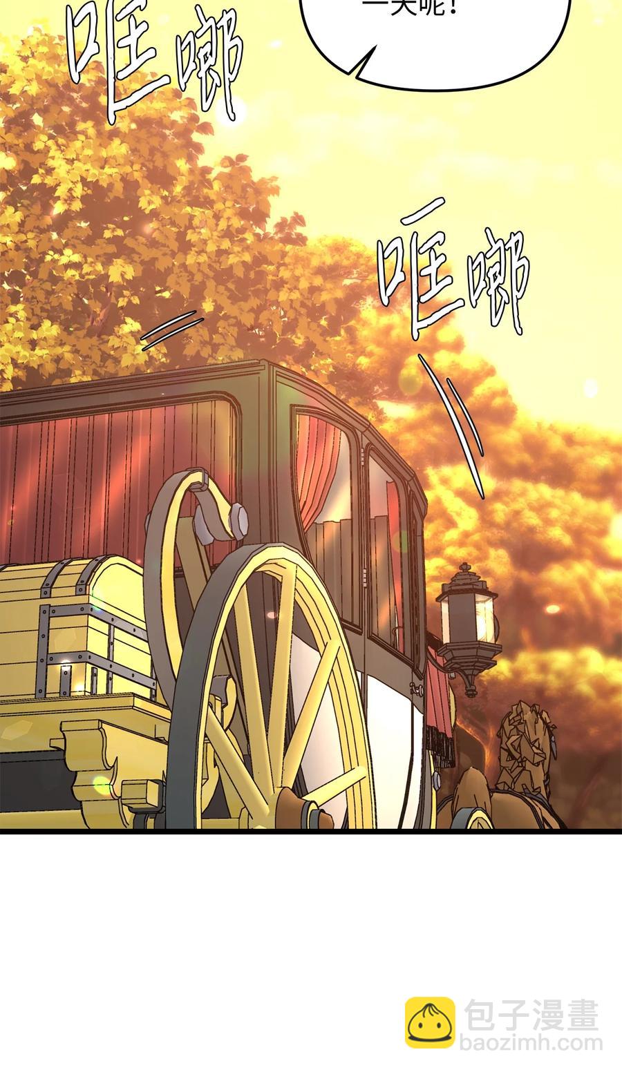 46 心潮起伏(1/2)-第46话