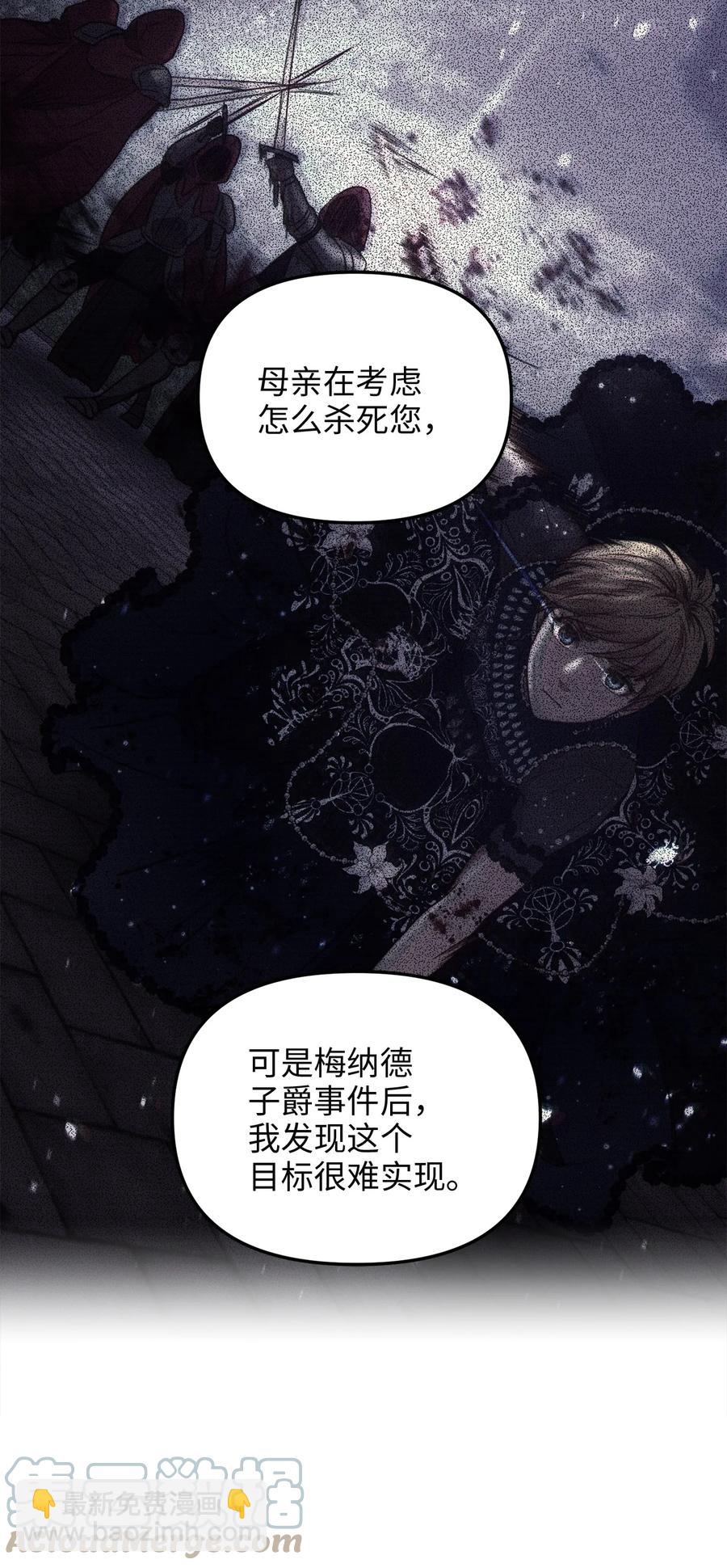 48 地动山摇(1/2)-第48话