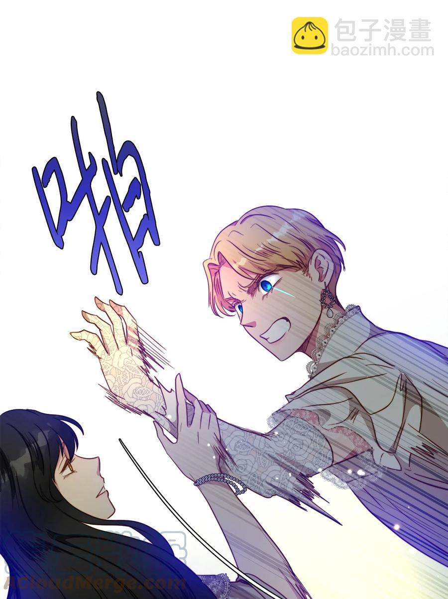 48 地动山摇(1/2)-第48话