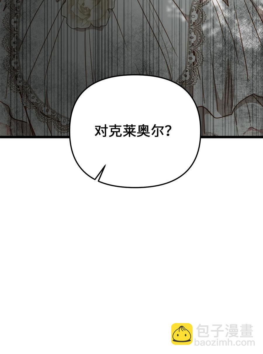 48 地动山摇(1/2)-第48话