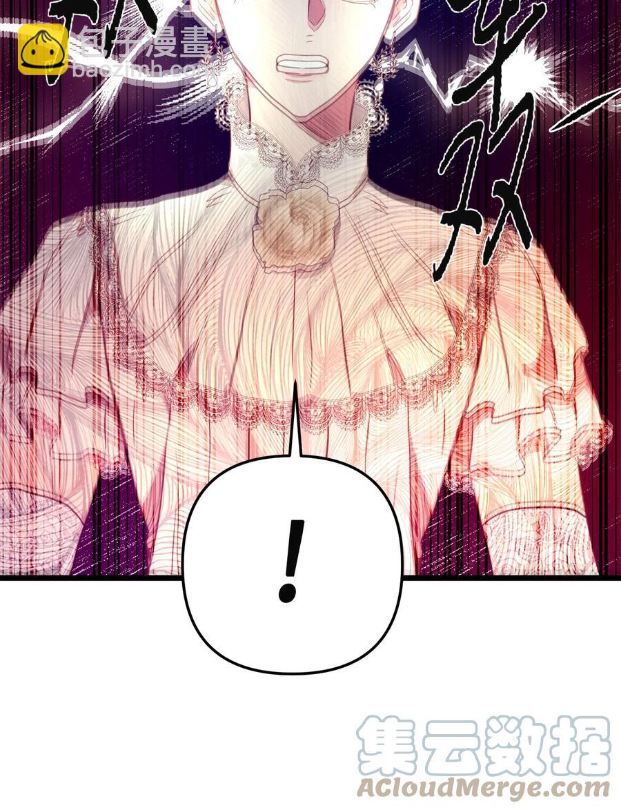 48 地动山摇(1/2)-第48话