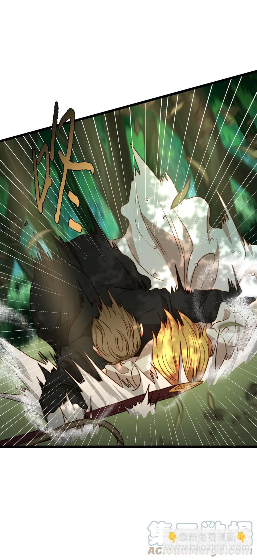 48 地动山摇(1/2)-第48话