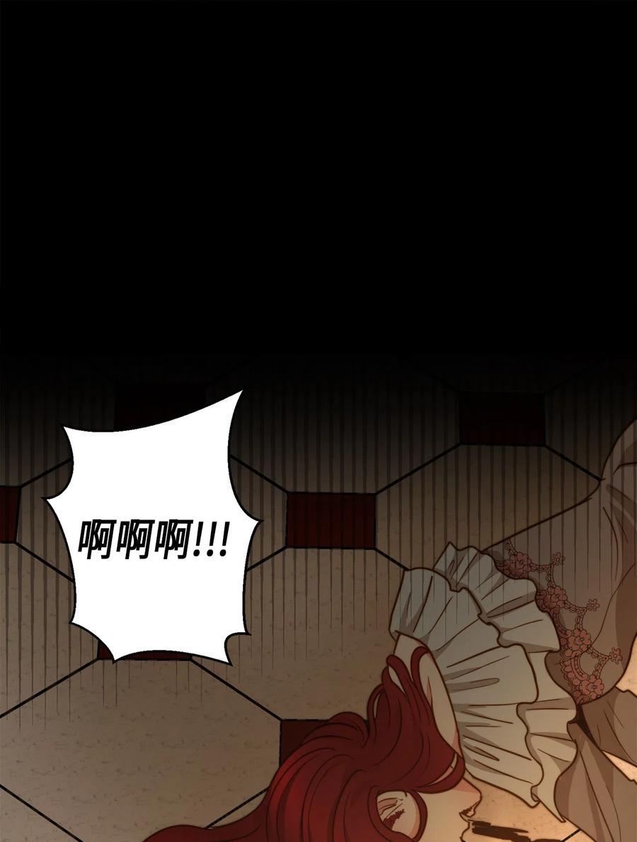 06 皇太子的诅咒(1/2)-第6话