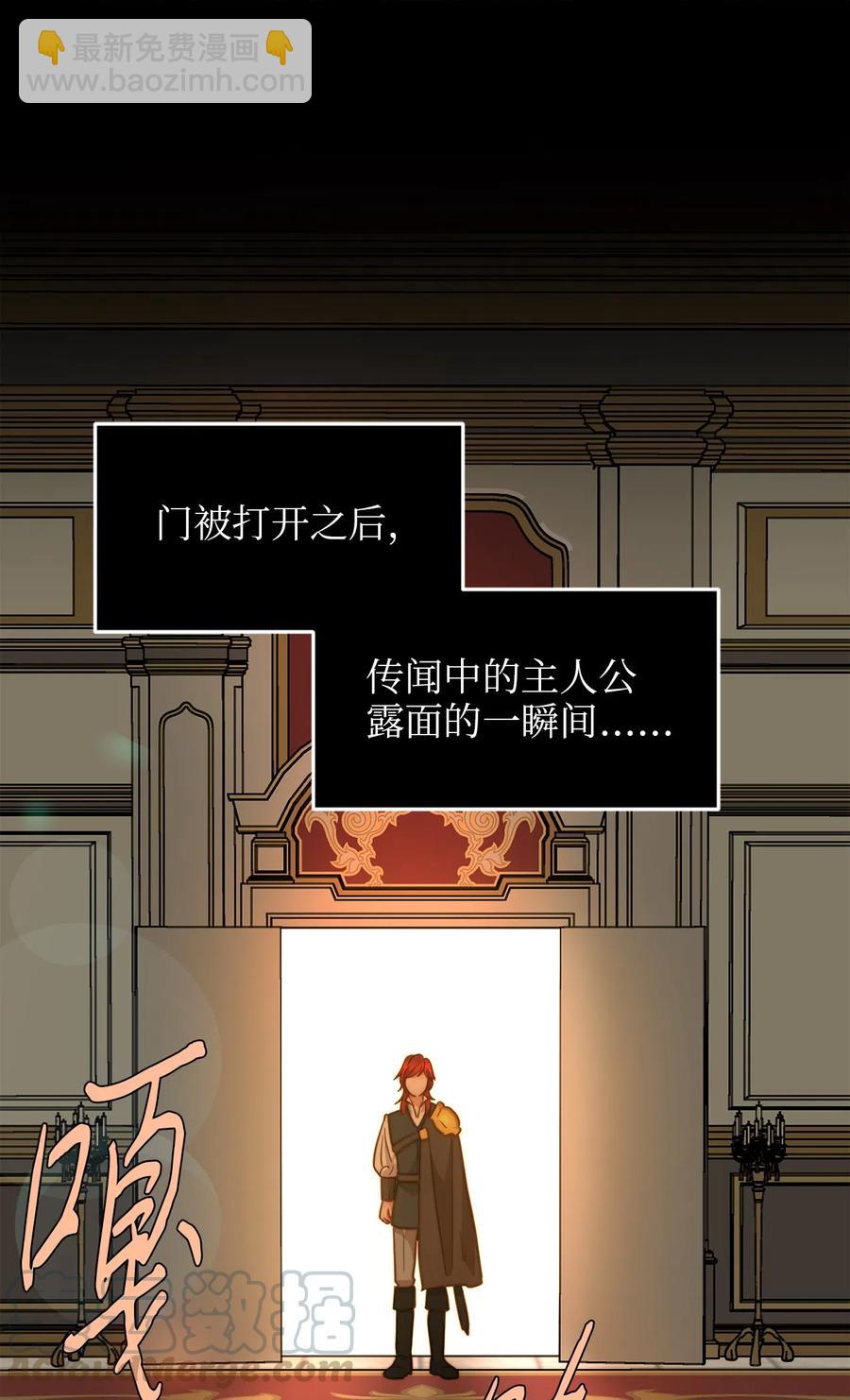 06 皇太子的诅咒(1/2)-第6话