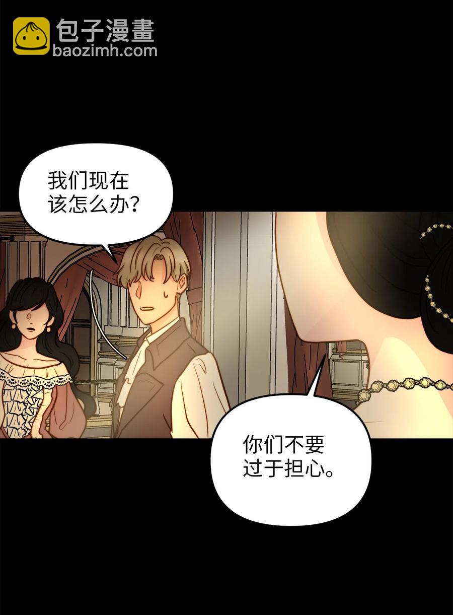 06 皇太子的诅咒(1/2)-第6话