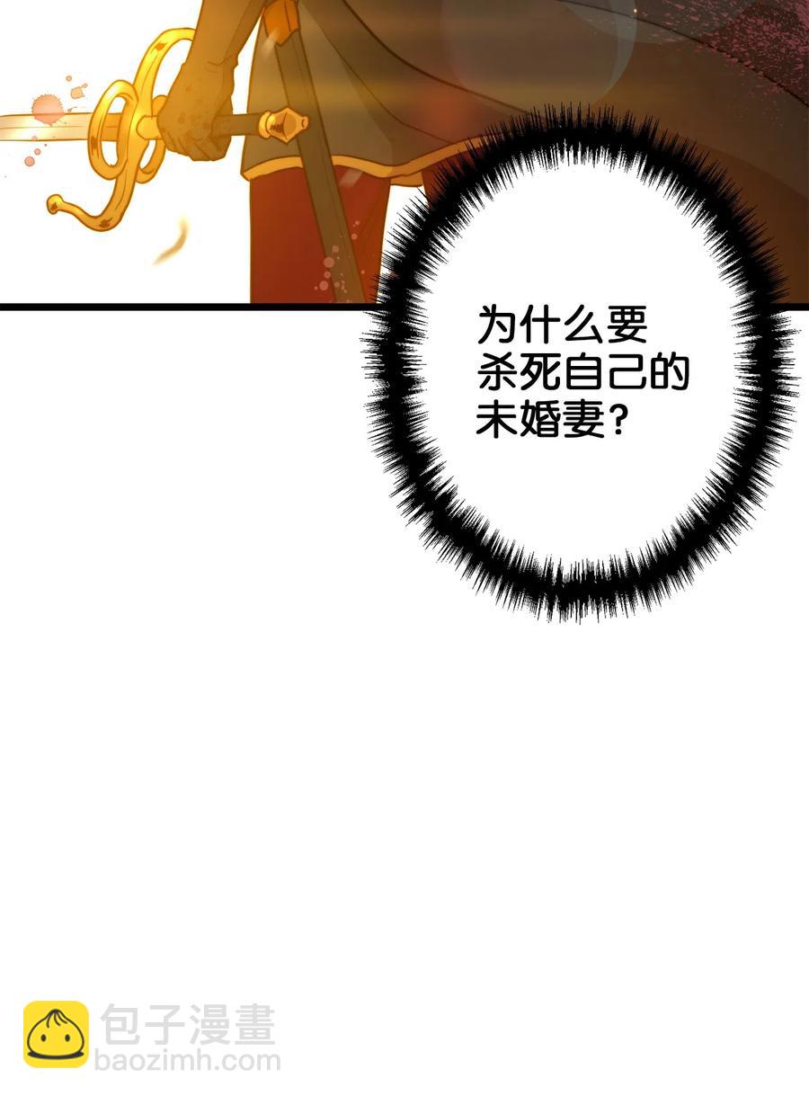 06 皇太子的诅咒(1/2)-第6话