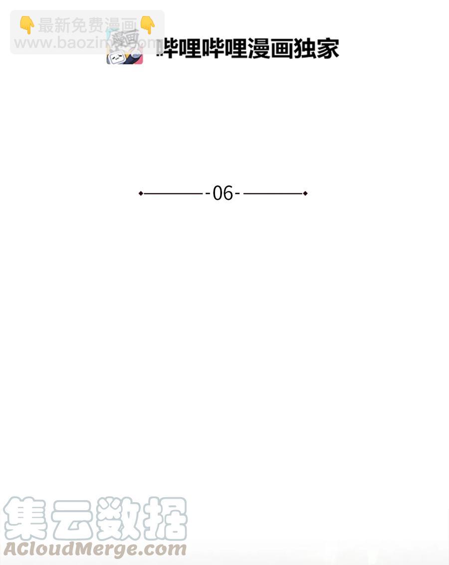 06 皇太子的诅咒(1/2)-第6话