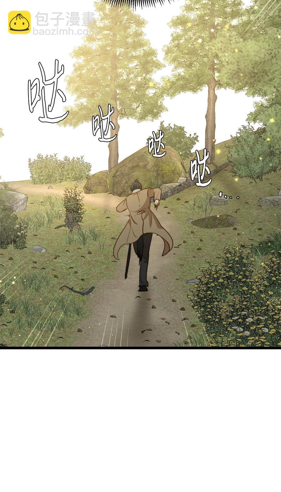 50 艾斯汀卿？(1/2)-第50话