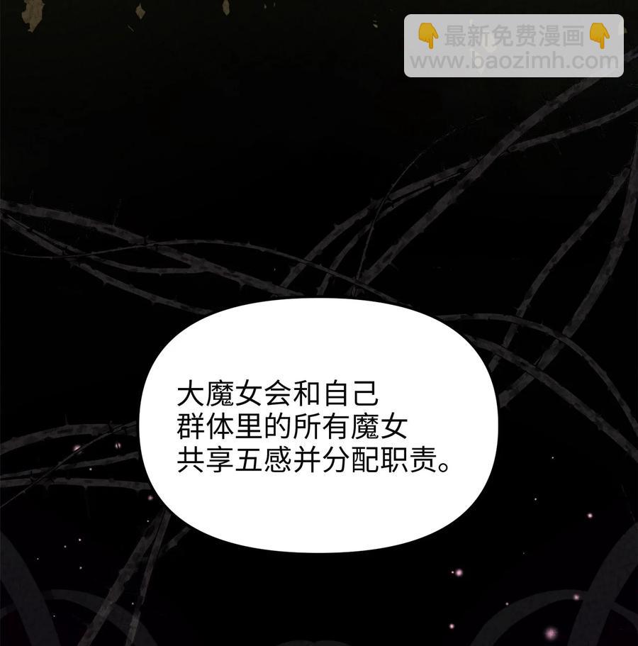 50 艾斯汀卿？(1/2)-第50话