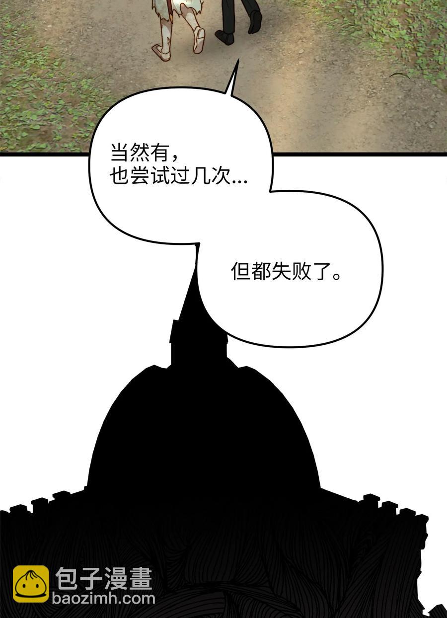 50 艾斯汀卿？(1/2)-第50话