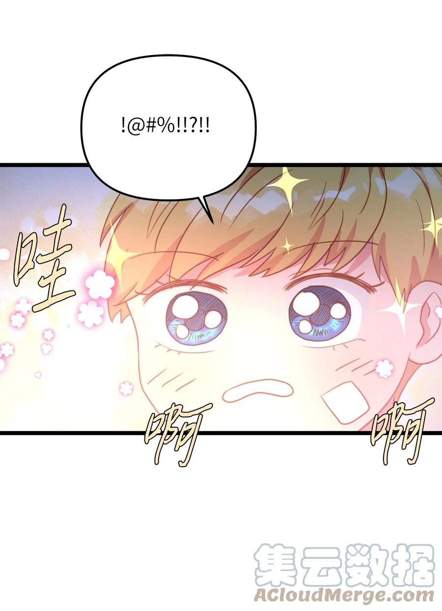 52 魔力肆虐(1/2)-第52话