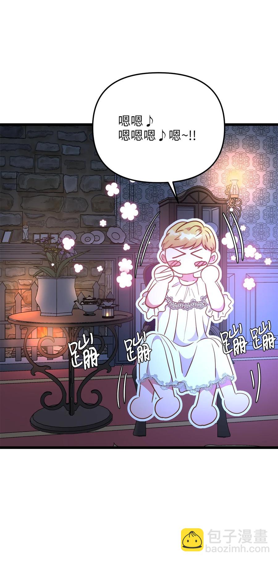 52 魔力肆虐(1/2)-第52话