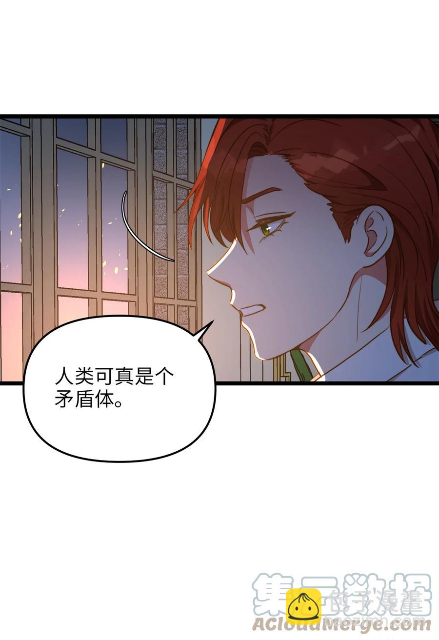 54 矛盾的缇索尔(1/2)-第54话