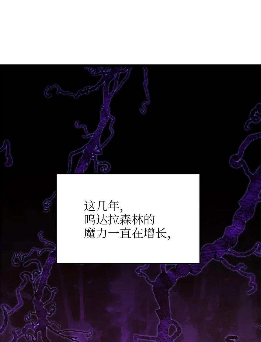 54 矛盾的缇索尔(1/2)-第54话