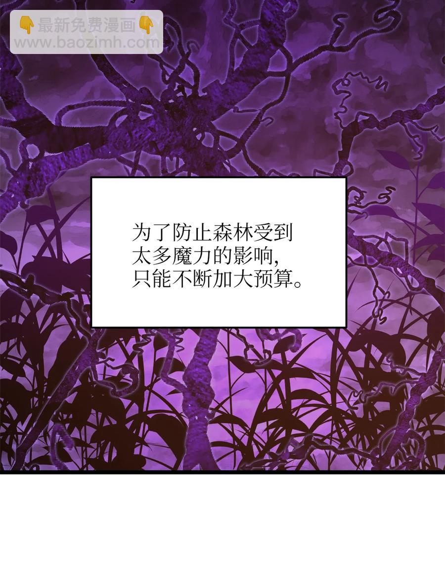 54 矛盾的缇索尔(1/2)-第54话