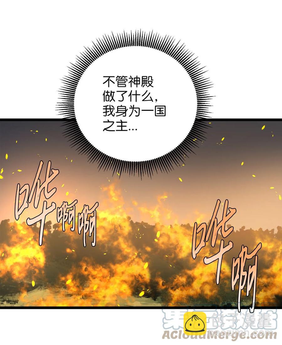 54 矛盾的缇索尔(1/2)-第54话