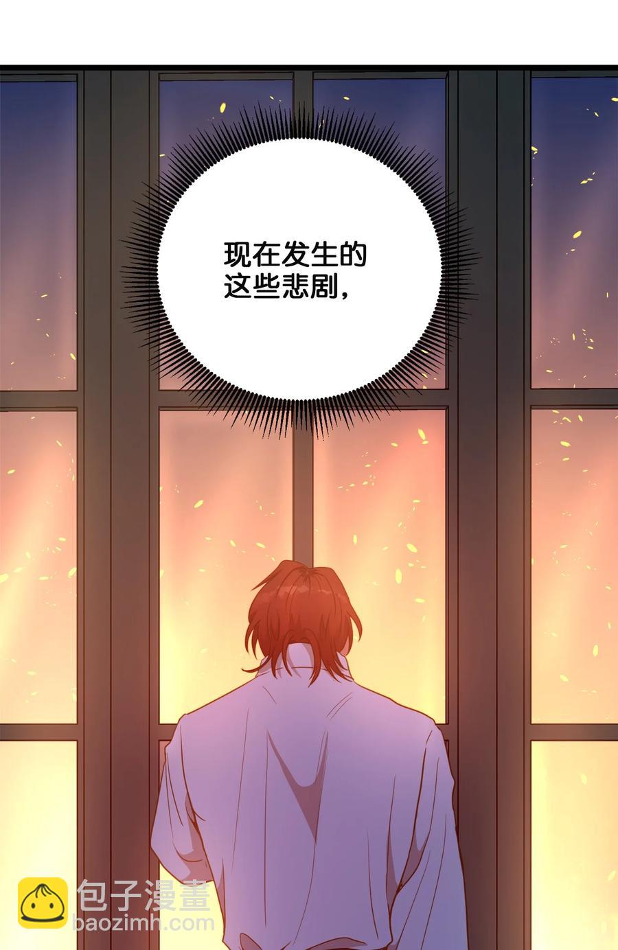 54 矛盾的缇索尔(1/2)-第54话