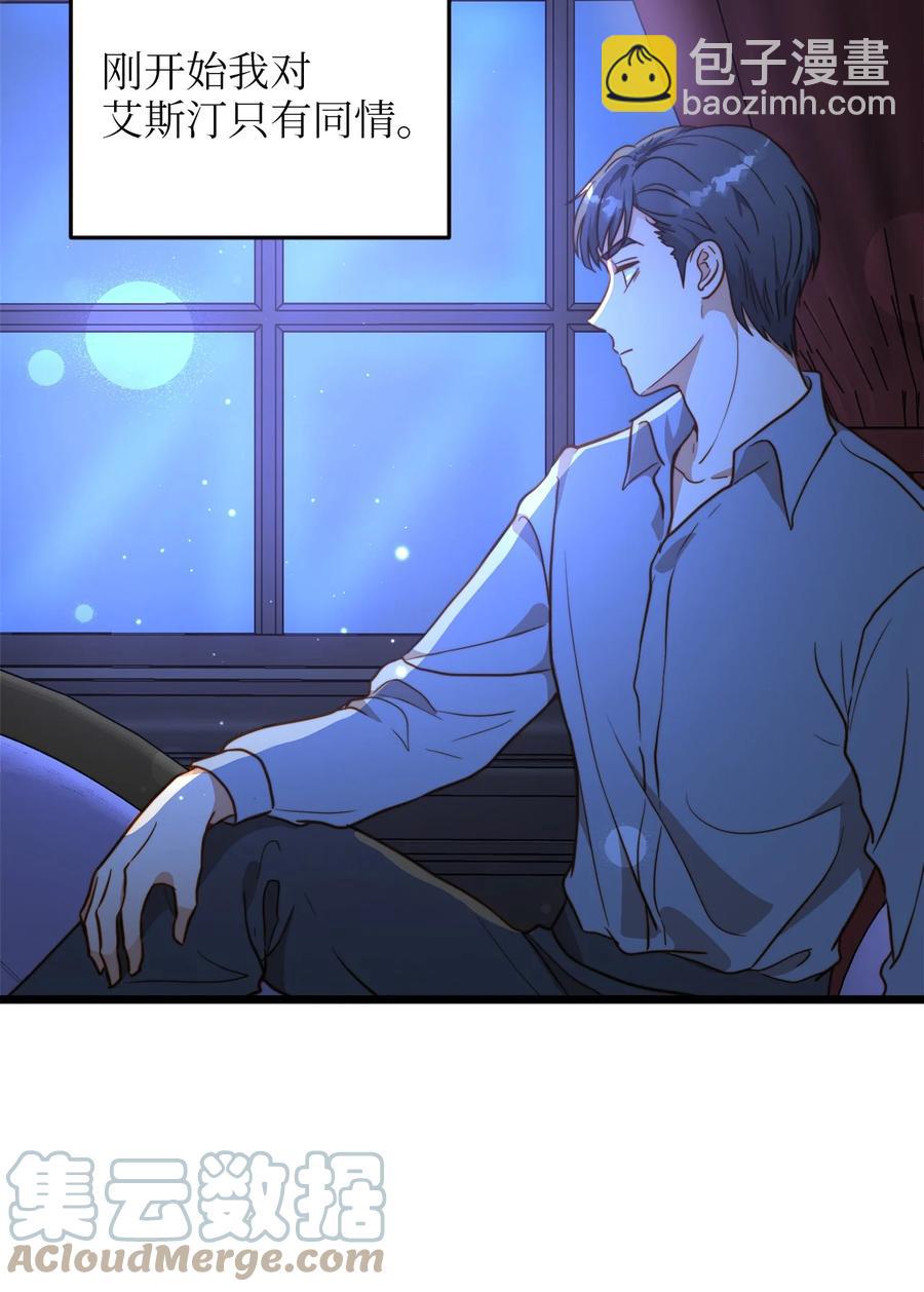 54 矛盾的缇索尔(1/2)-第54话