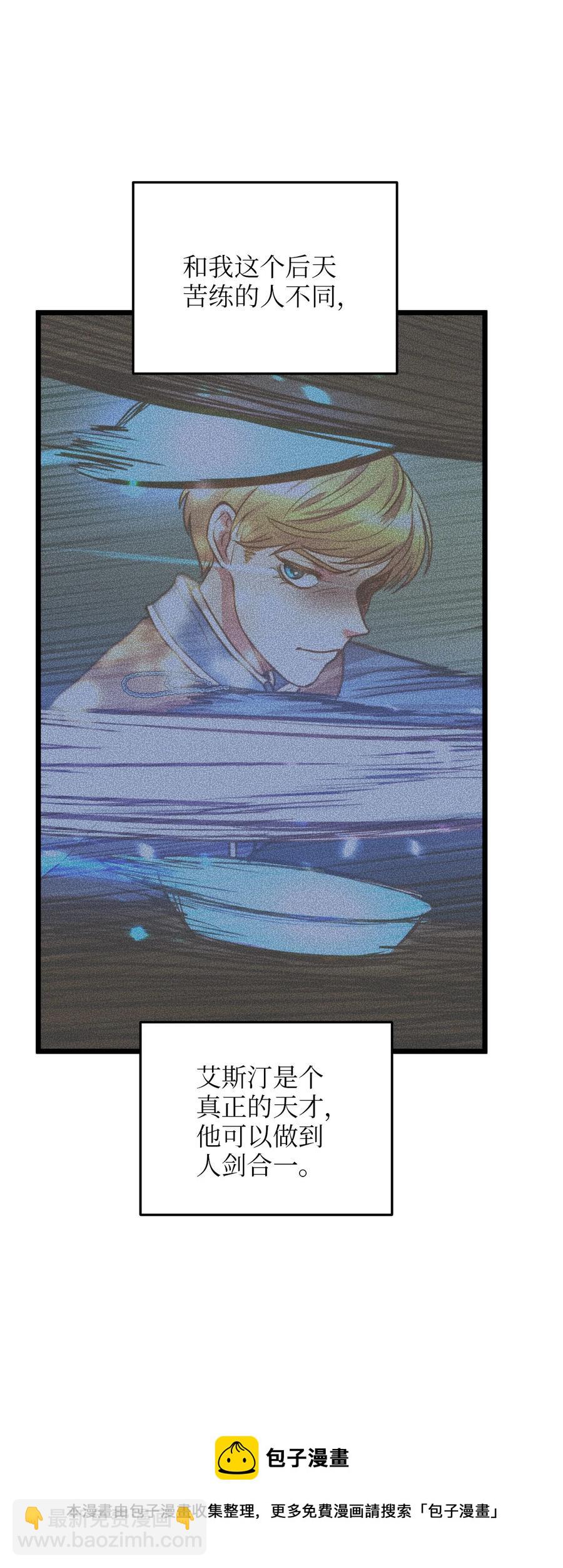 54 矛盾的缇索尔(1/2)-第54话