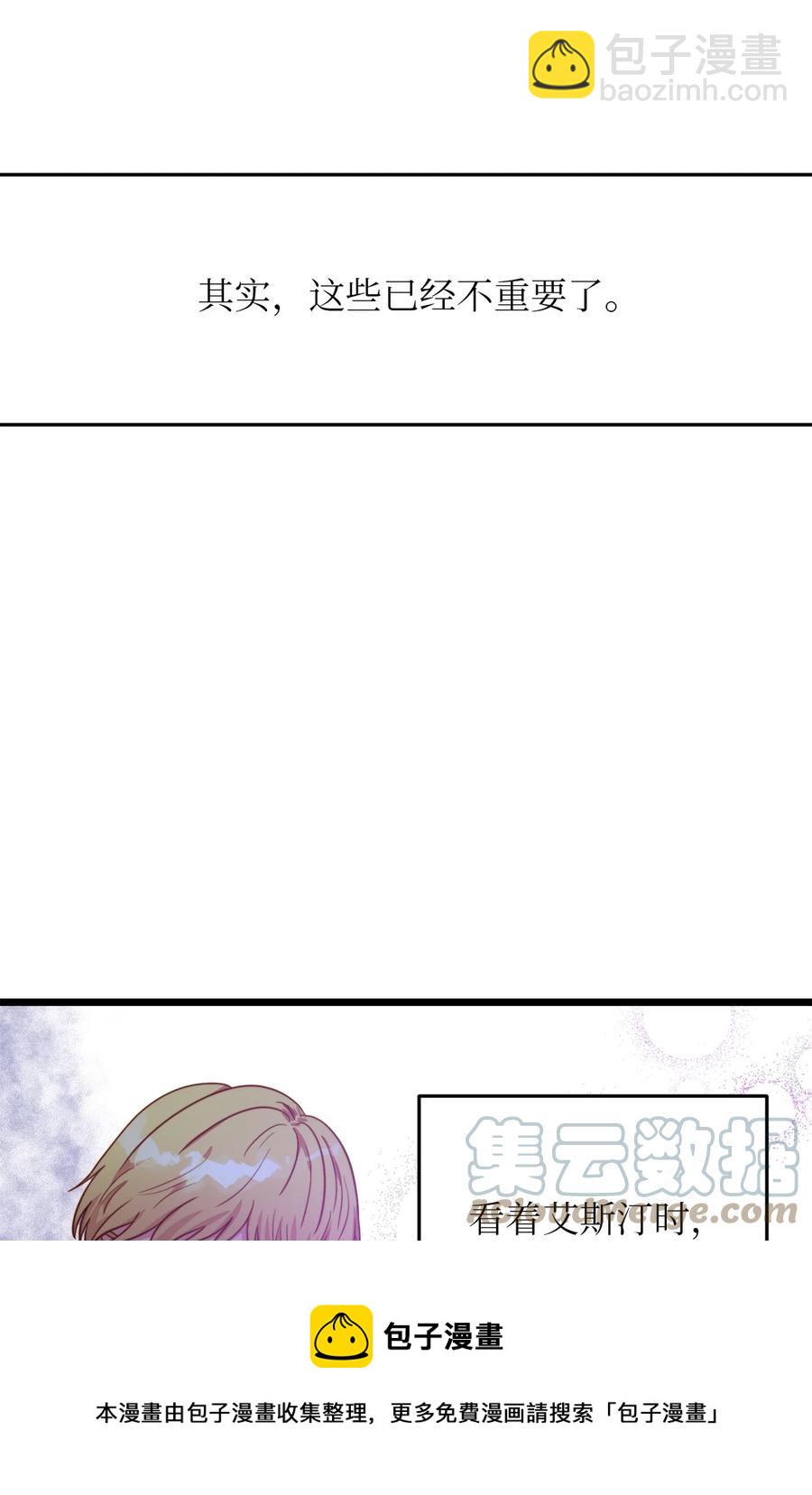 54 矛盾的缇索尔(1/2)-第54话