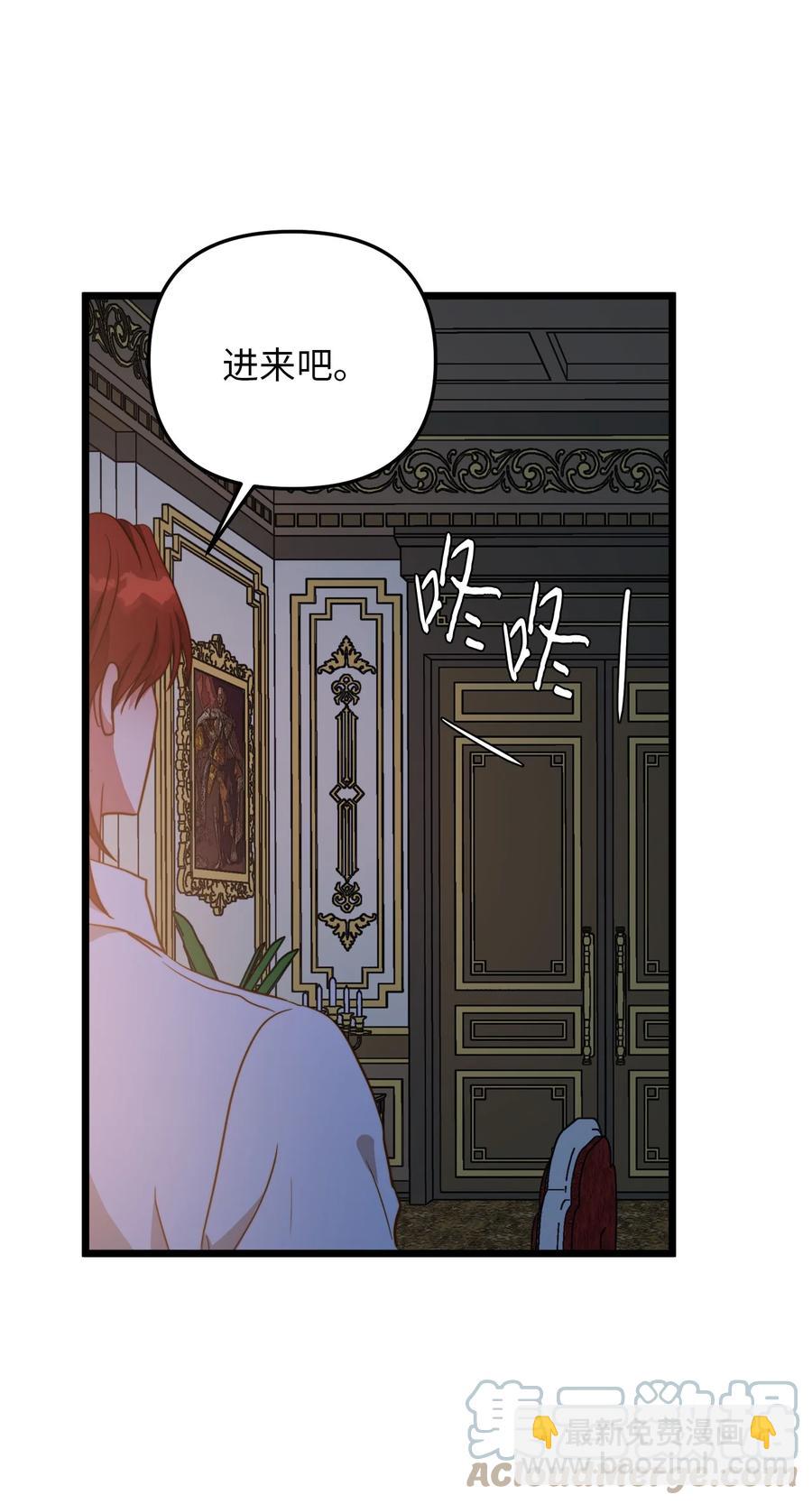 54 矛盾的缇索尔(1/2)-第54话