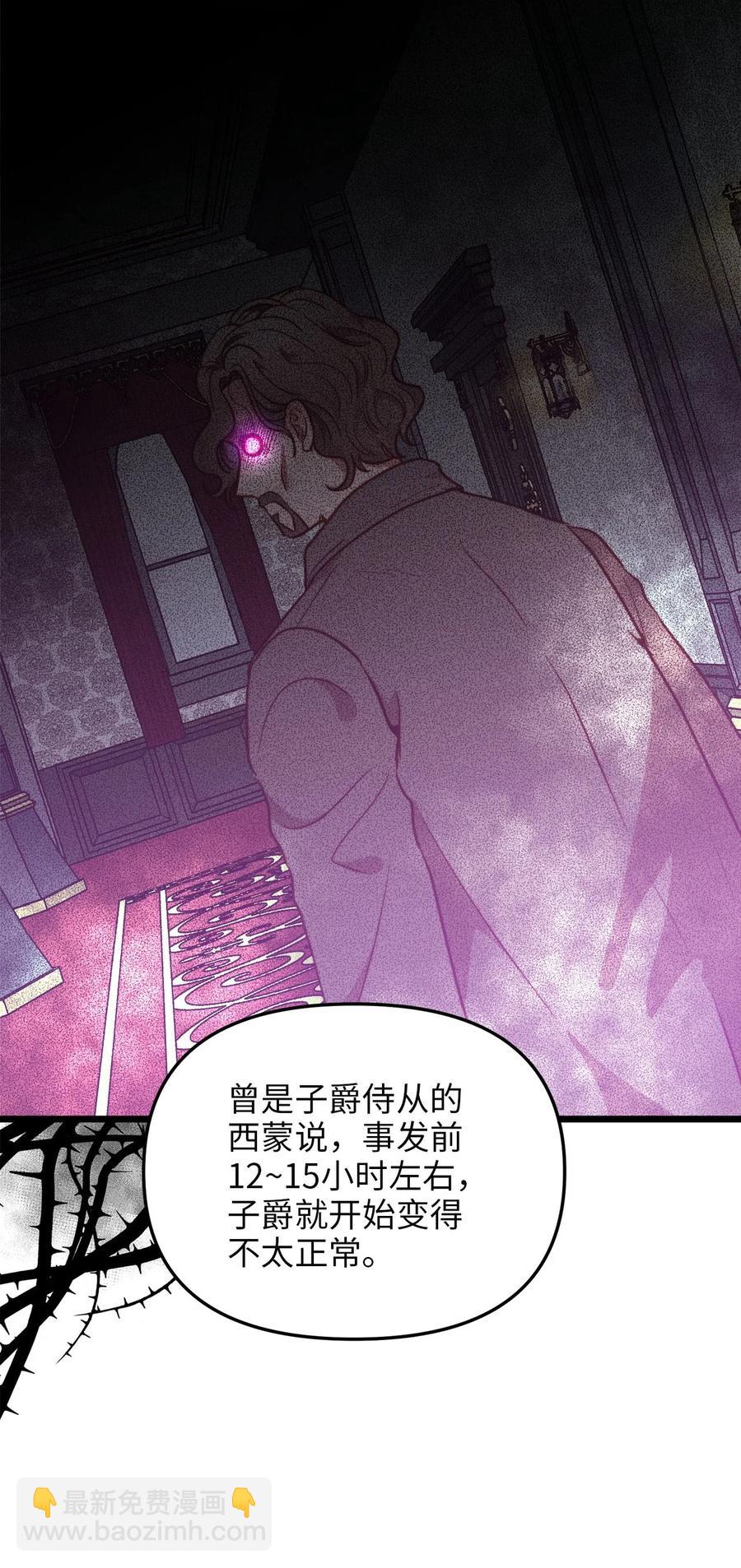 56 决心(1/2)-第56话