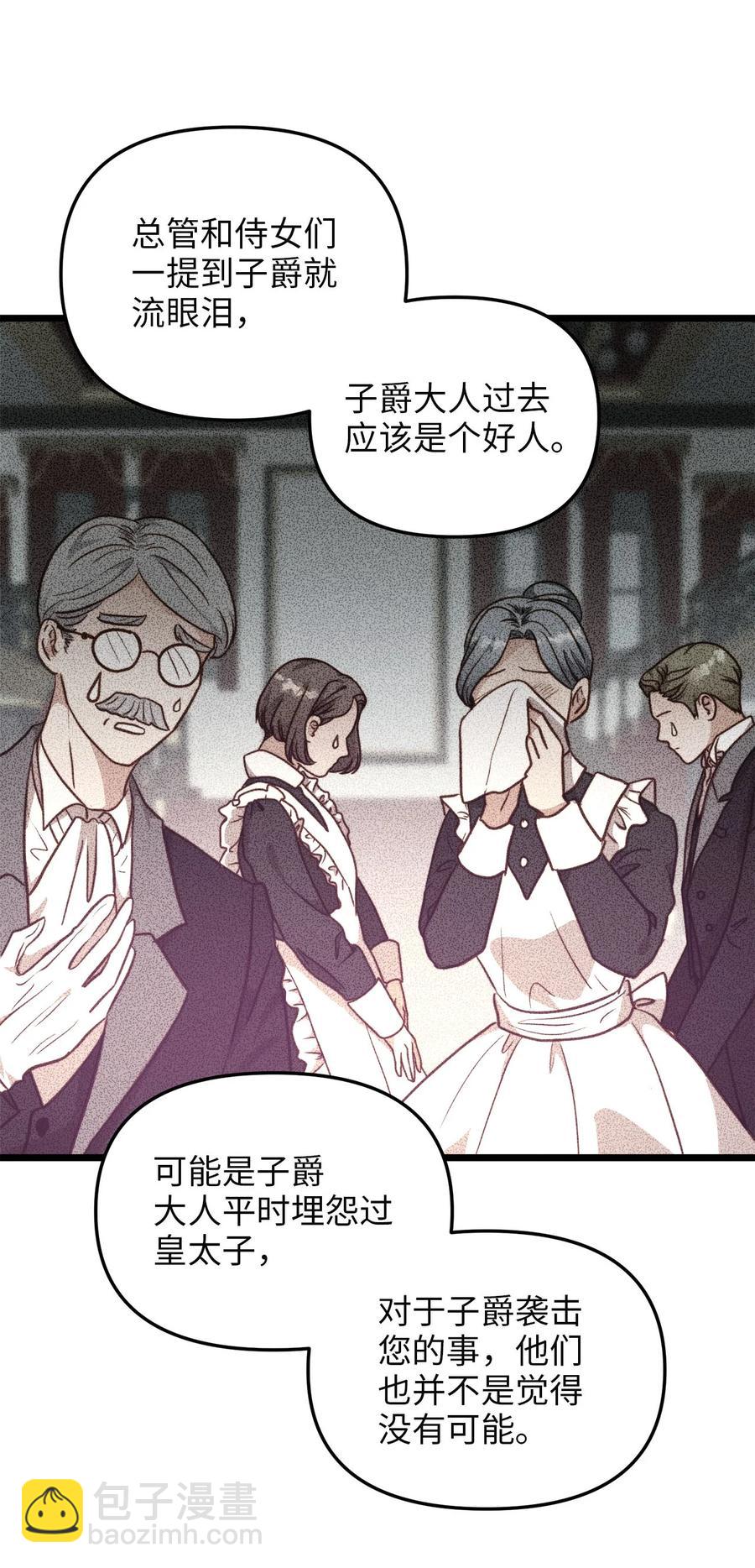 56 决心(1/2)-第56话