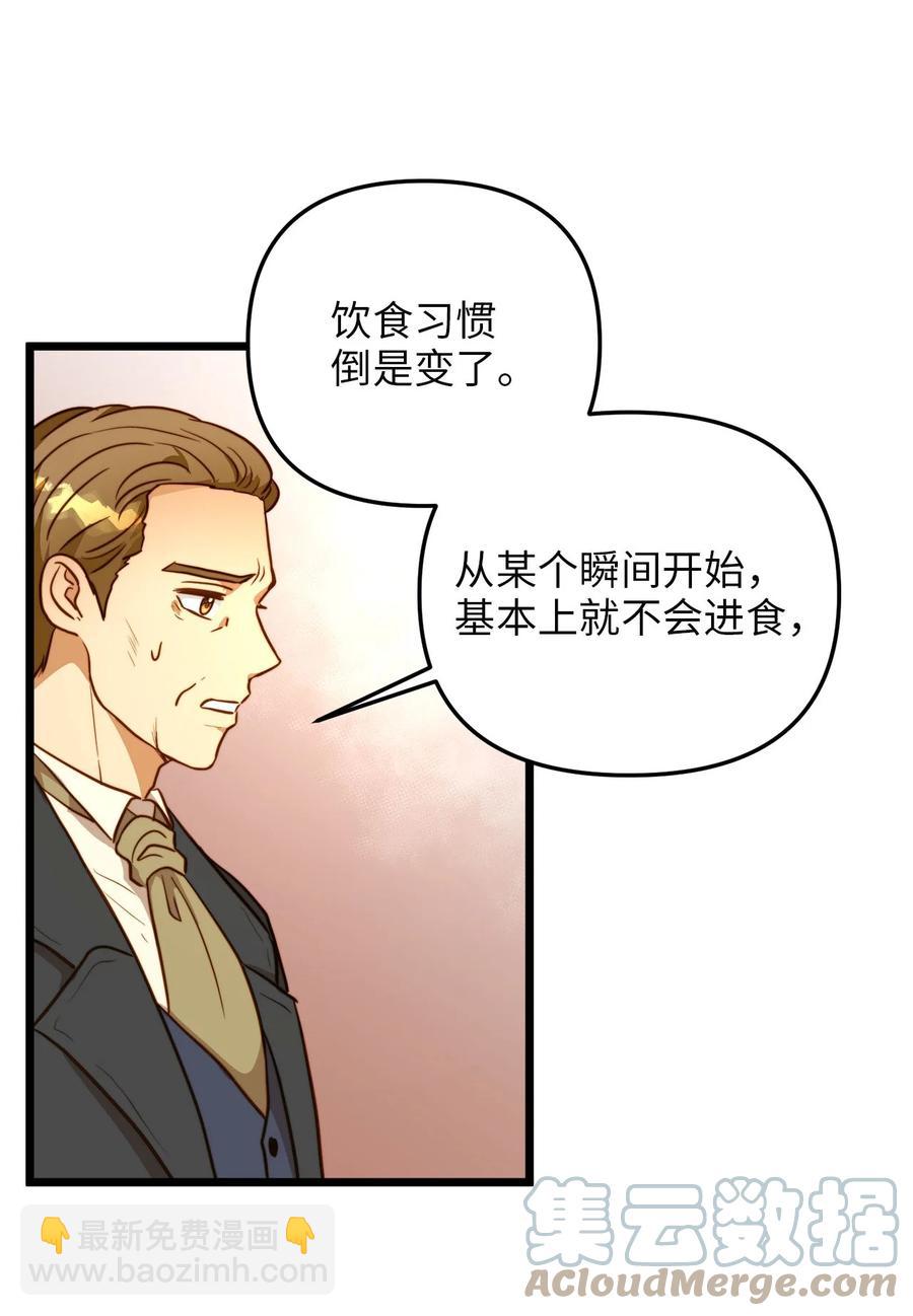 56 决心(1/2)-第56话