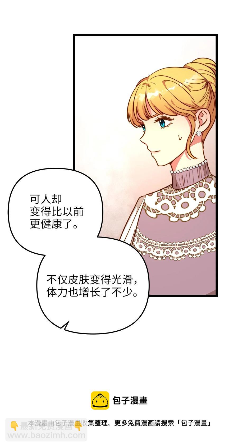 56 决心(1/2)-第56话