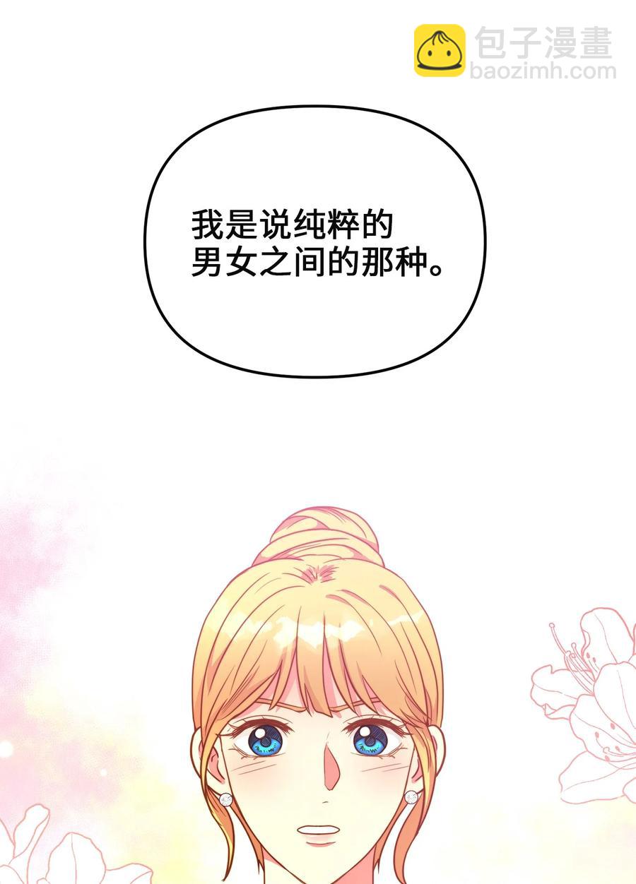 56 决心(1/2)-第56话