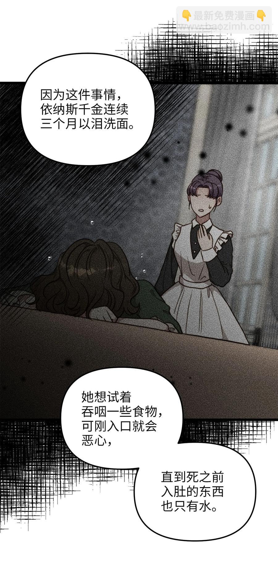 56 决心(1/2)-第56话