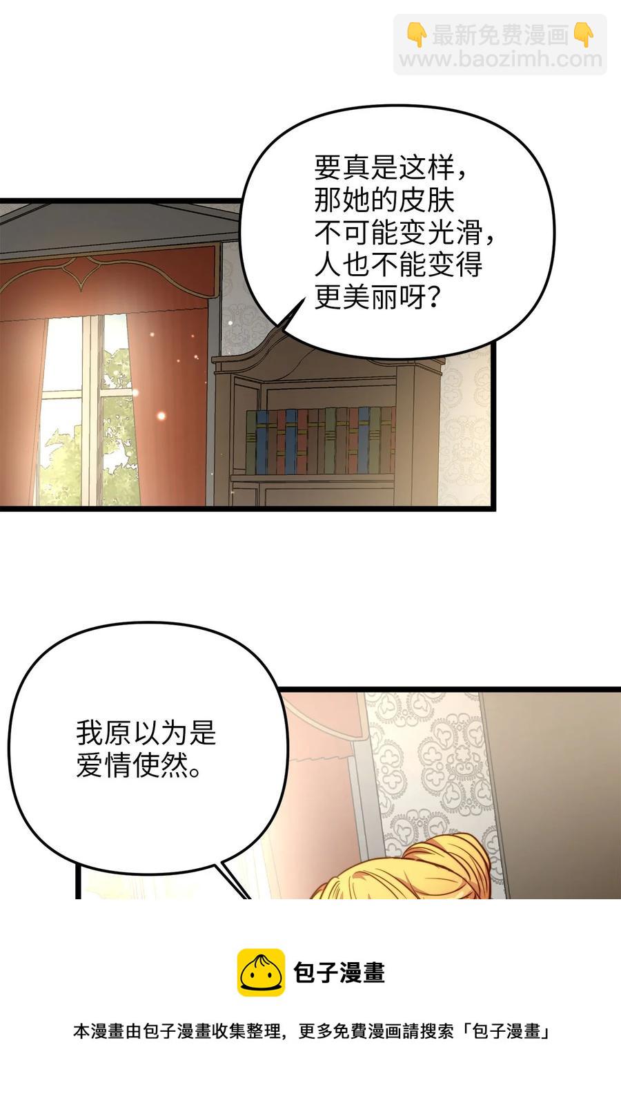 56 决心(1/2)-第56话