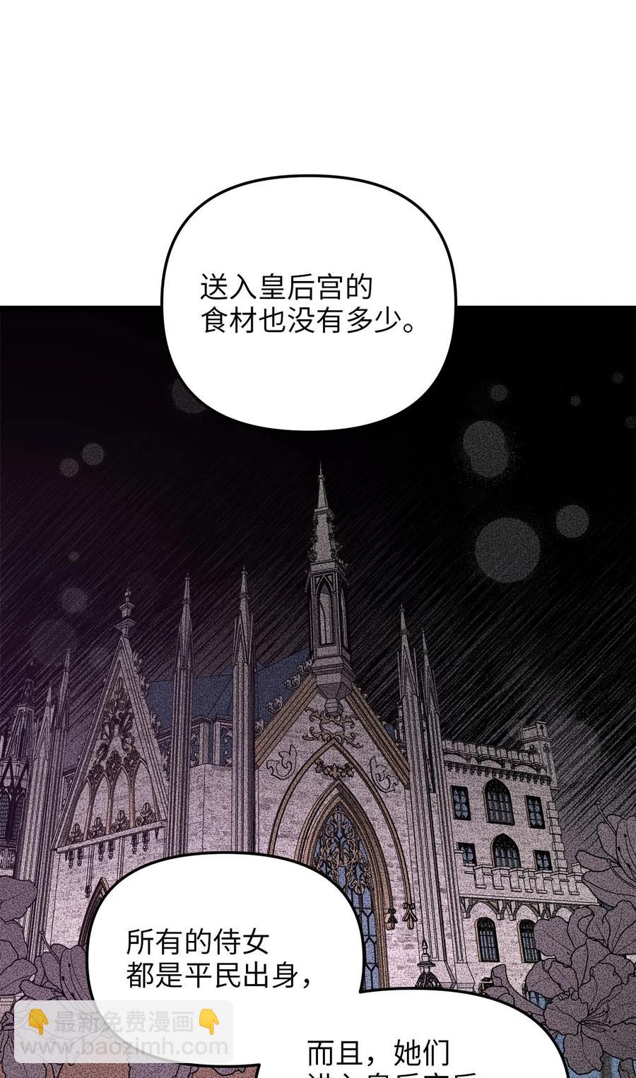 56 决心(1/2)-第56话