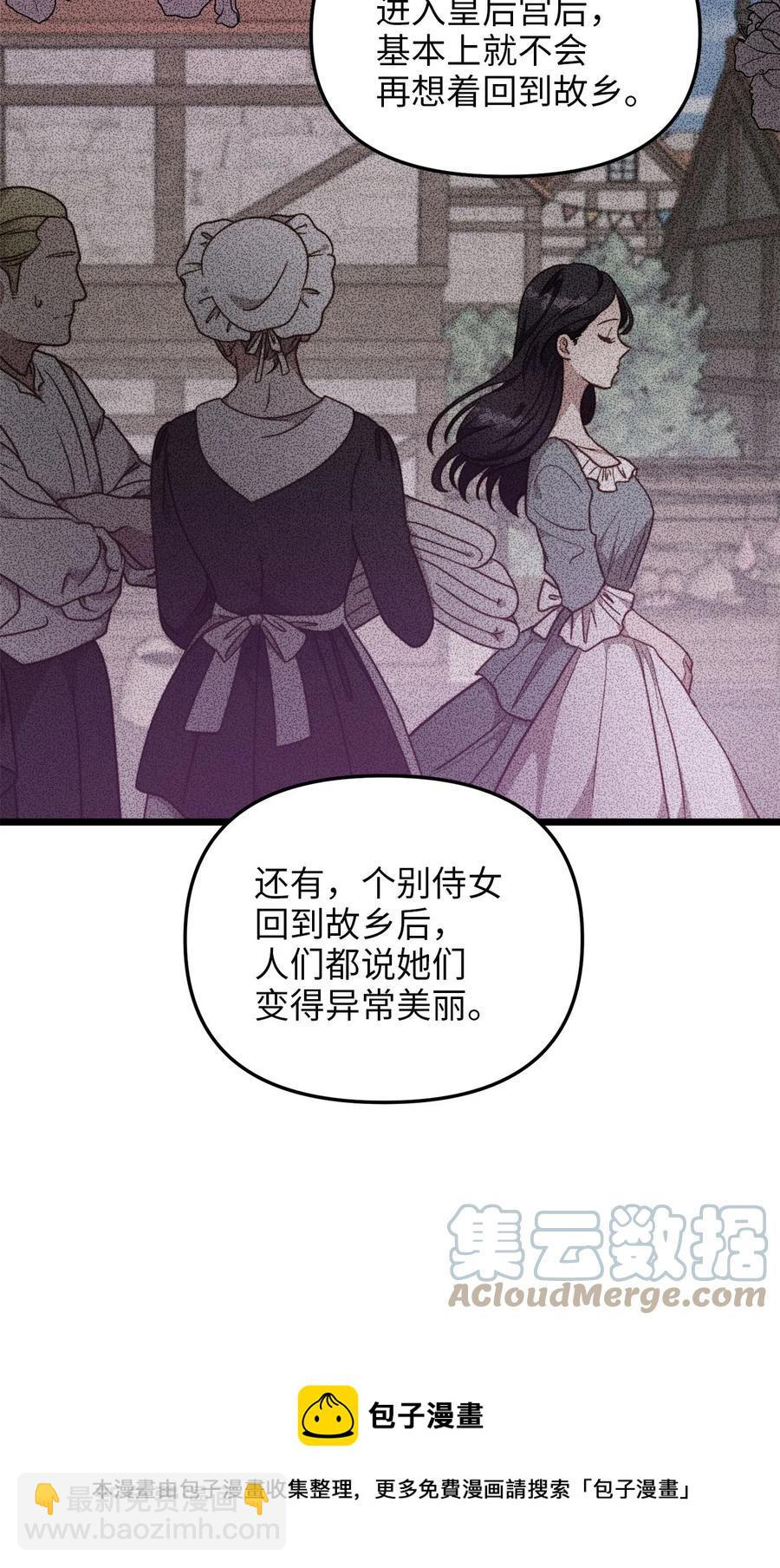 56 决心(1/2)-第56话