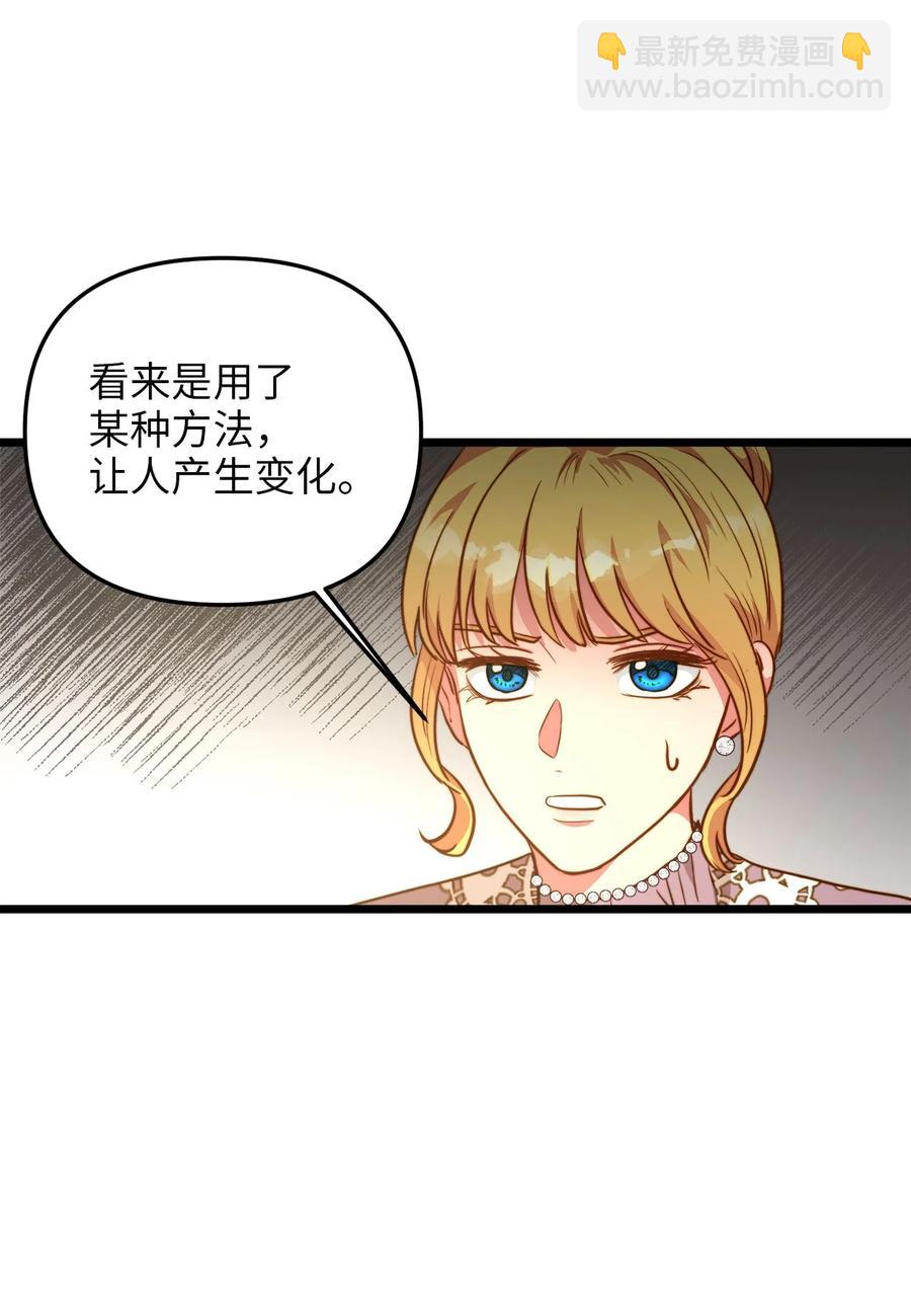 56 决心(1/2)-第56话