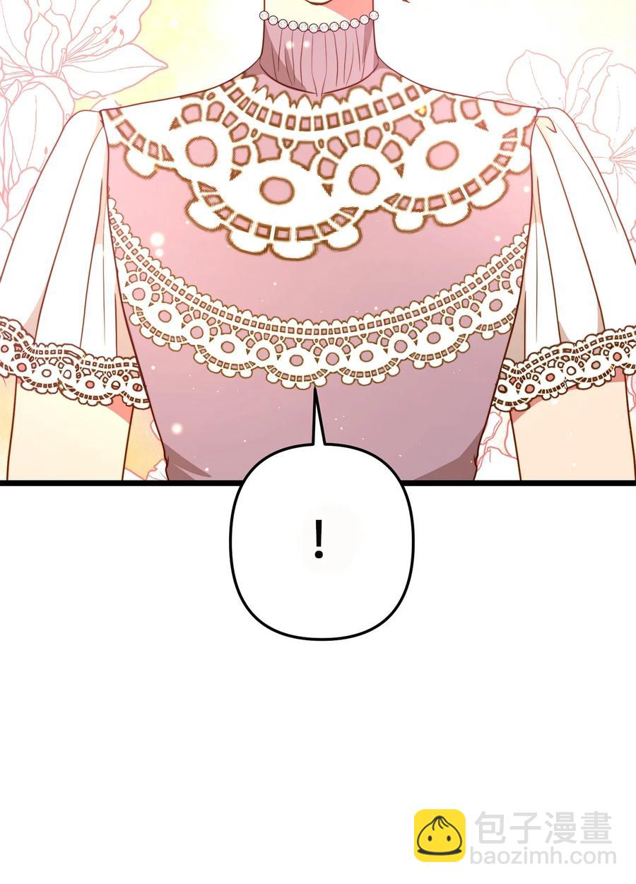 56 决心(1/2)-第56话