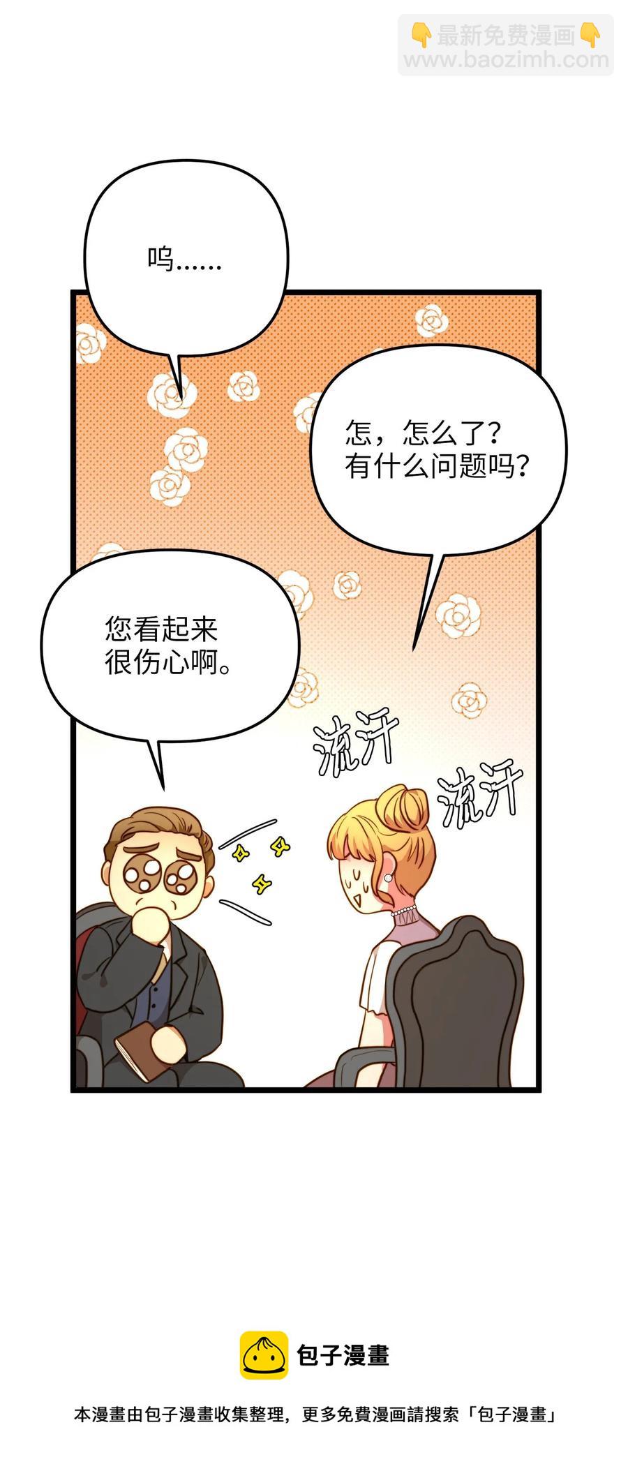 56 决心(1/2)-第56话