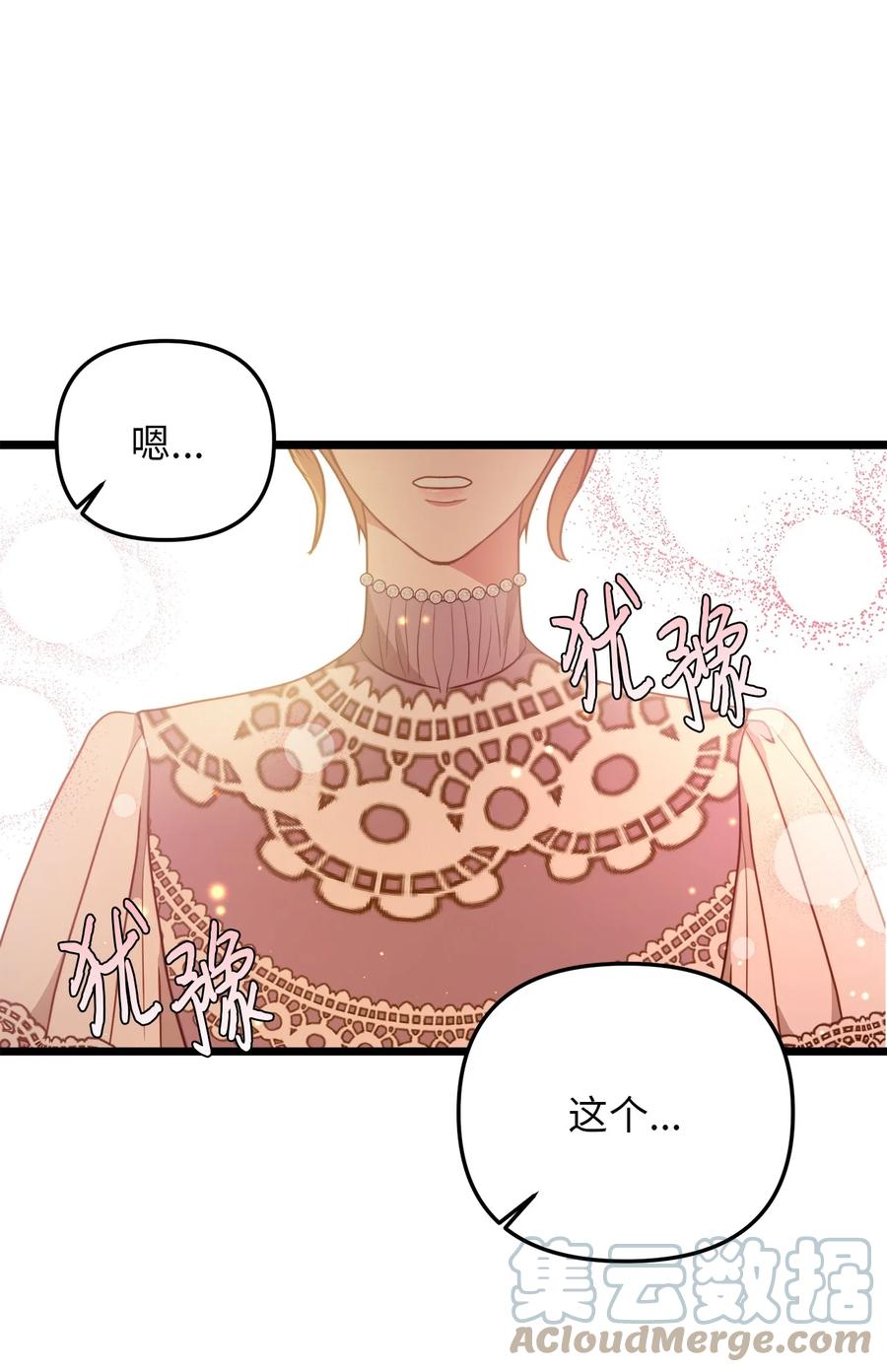 56 决心(1/2)-第56话