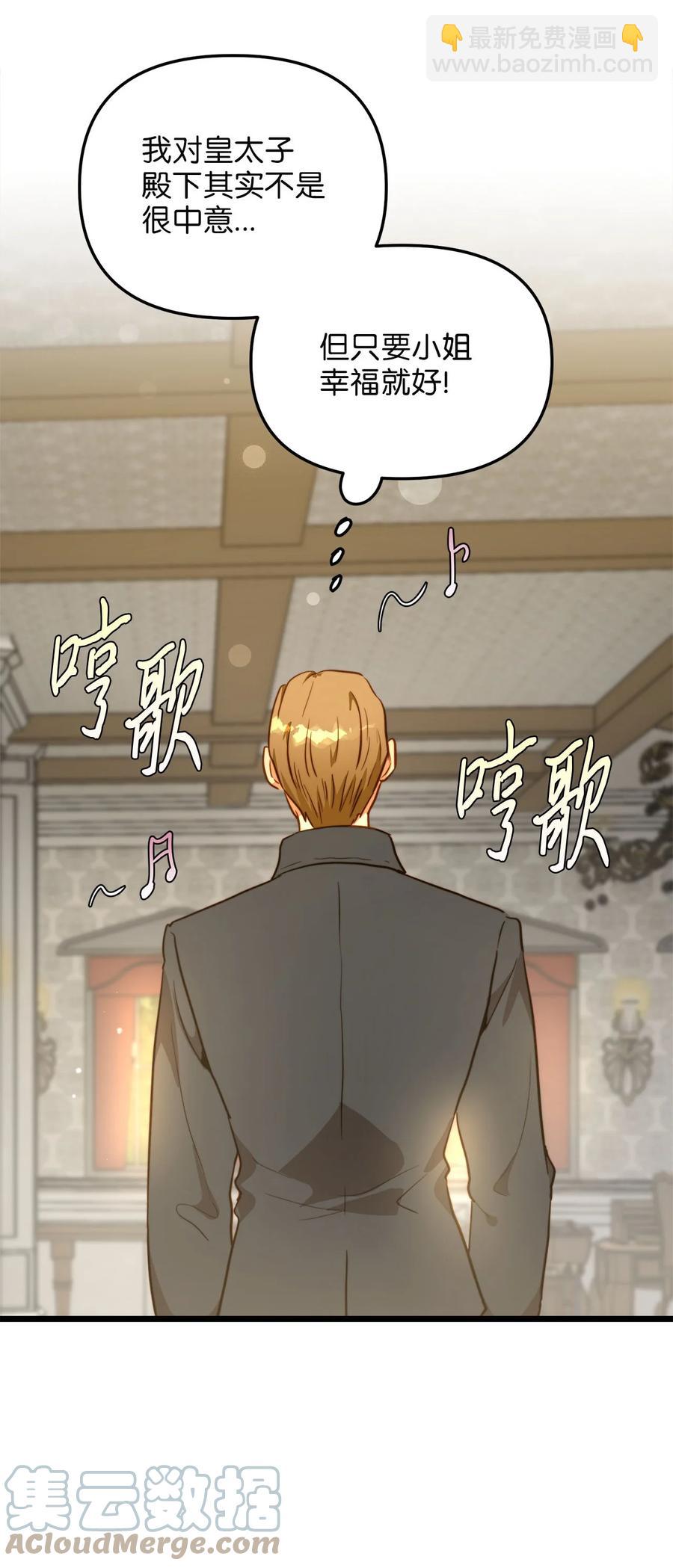 56 决心(1/2)-第56话