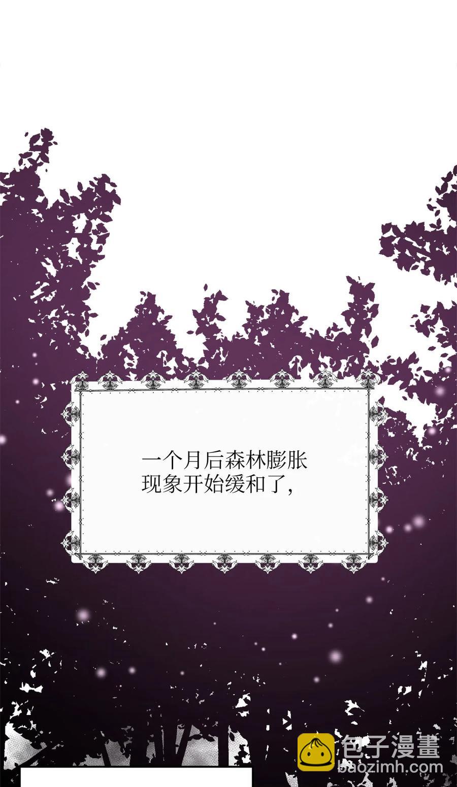 56 决心(1/2)-第56话