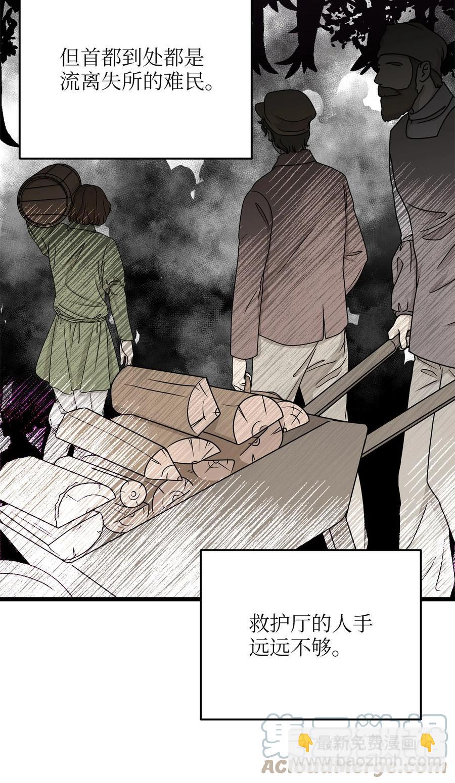 56 决心(1/2)-第56话