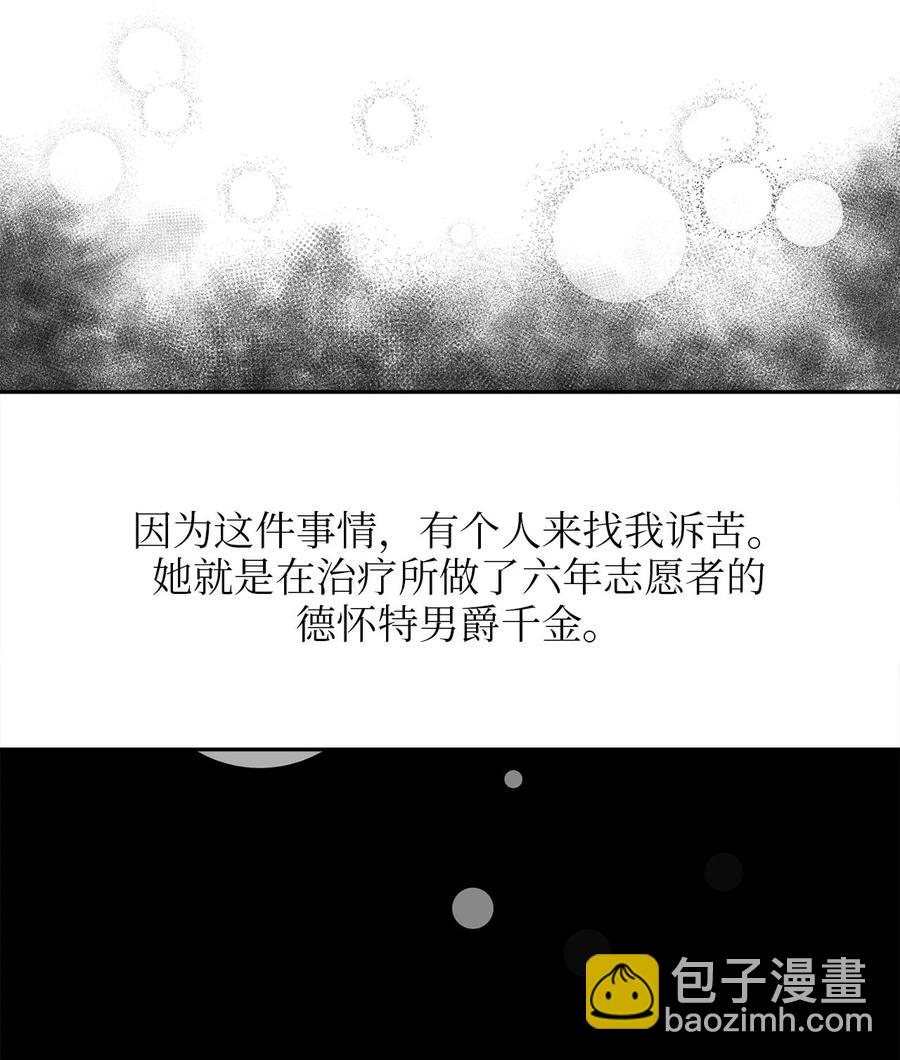 56 决心(1/2)-第56话